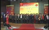 春华秋实　再铸辉煌——2014年ng28南宫燃气山东片区新春团拜会圆满成功